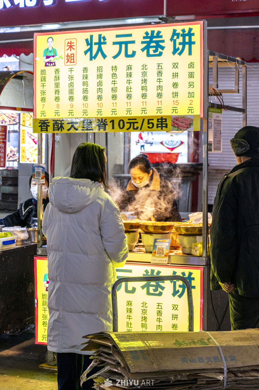 街头小吃人间烟火深夜食堂 44