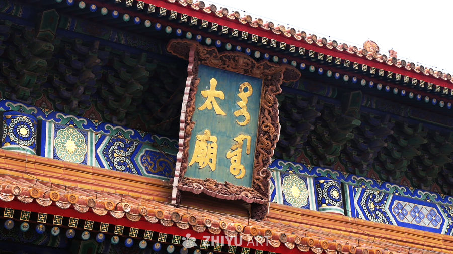 明清时期皇家祭祖场所——太庙