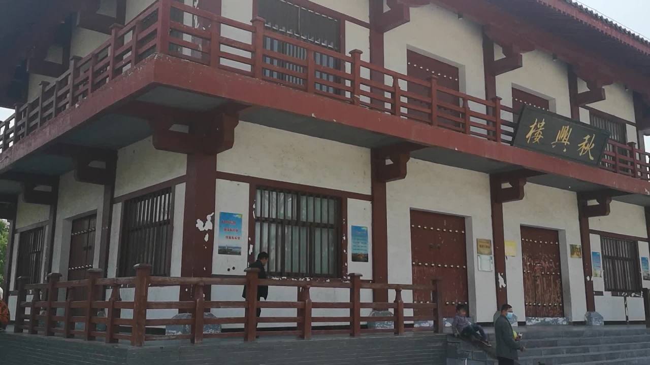 古色古香的庭院