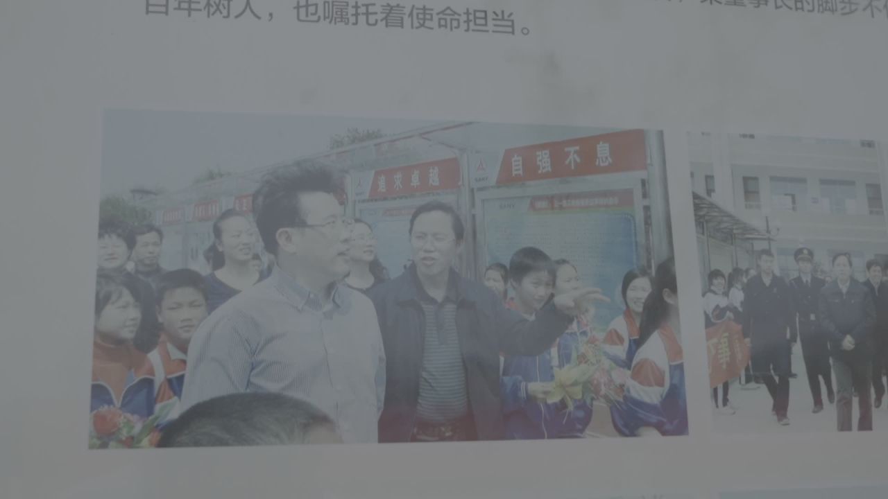 学校 38