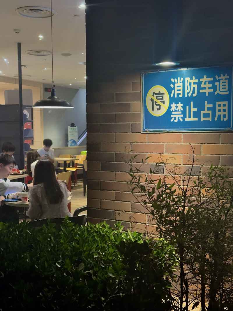 夜