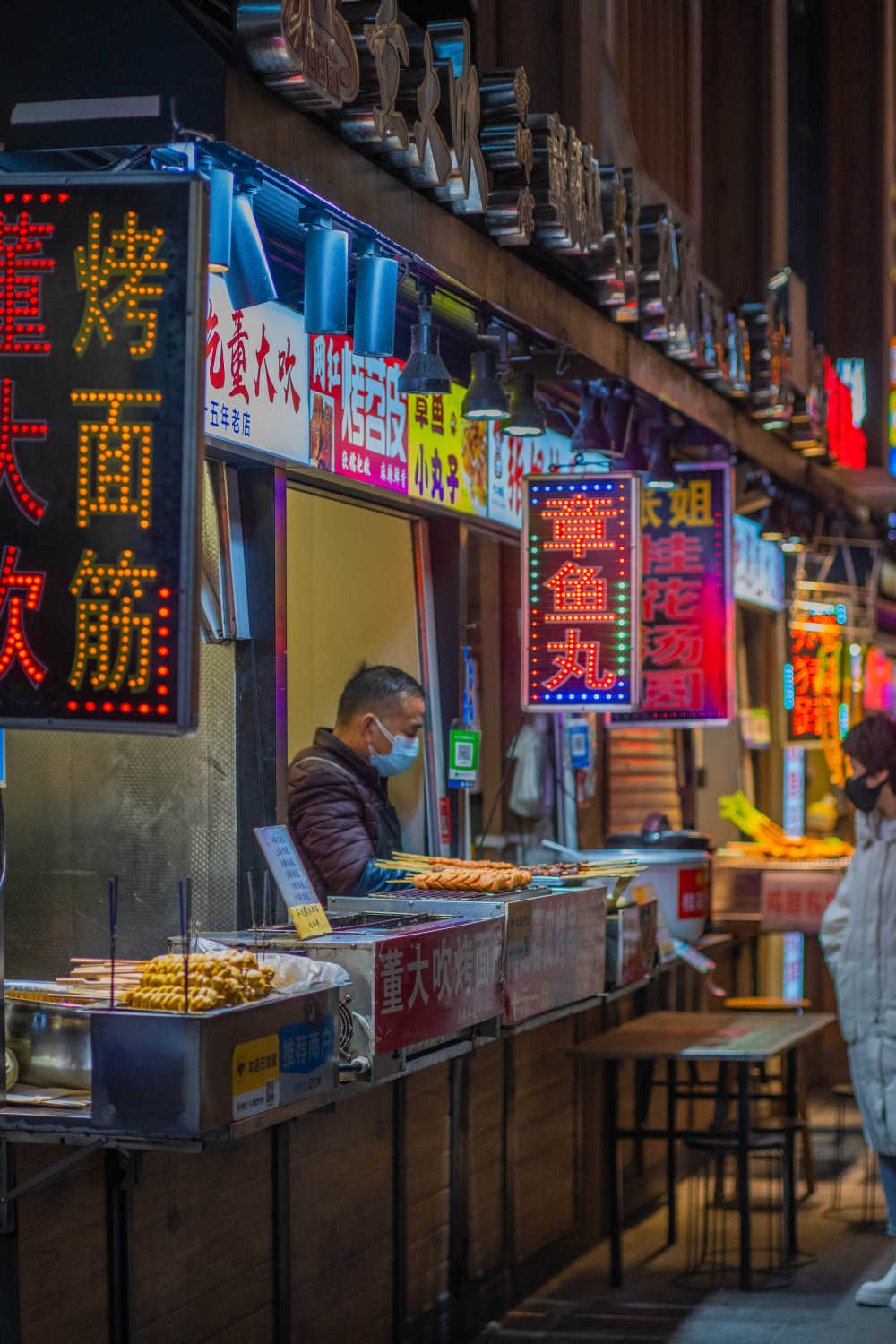 夜间美味