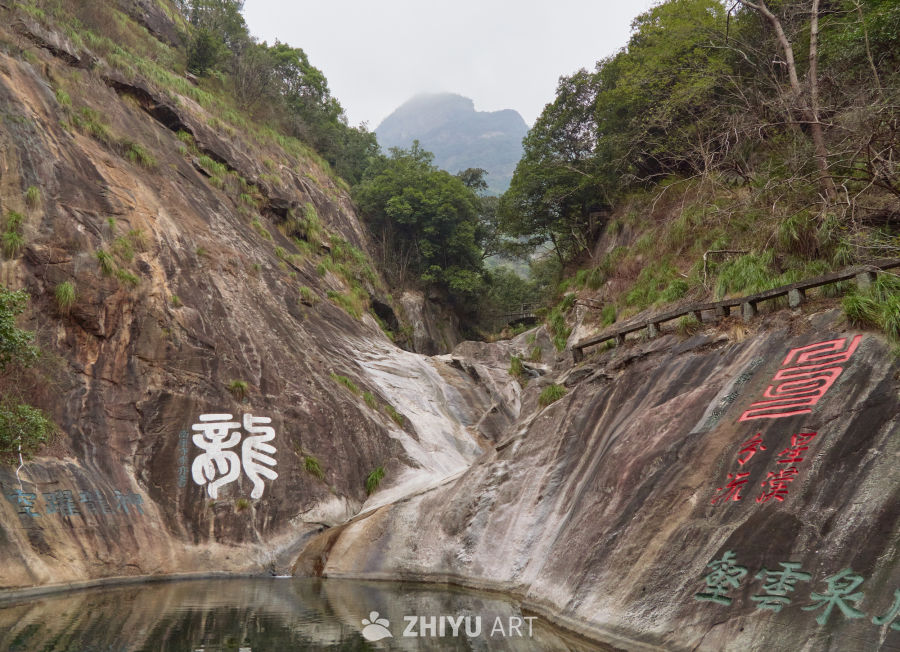 庐山秀峰龙潭摩崖石刻景观