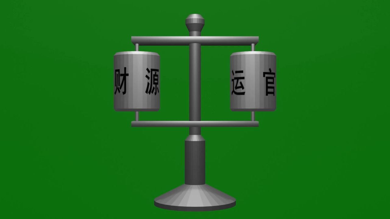 无限无缝循环财源广进与官运亨通柱体旋转金属摆件绿屏抠像固定镜头