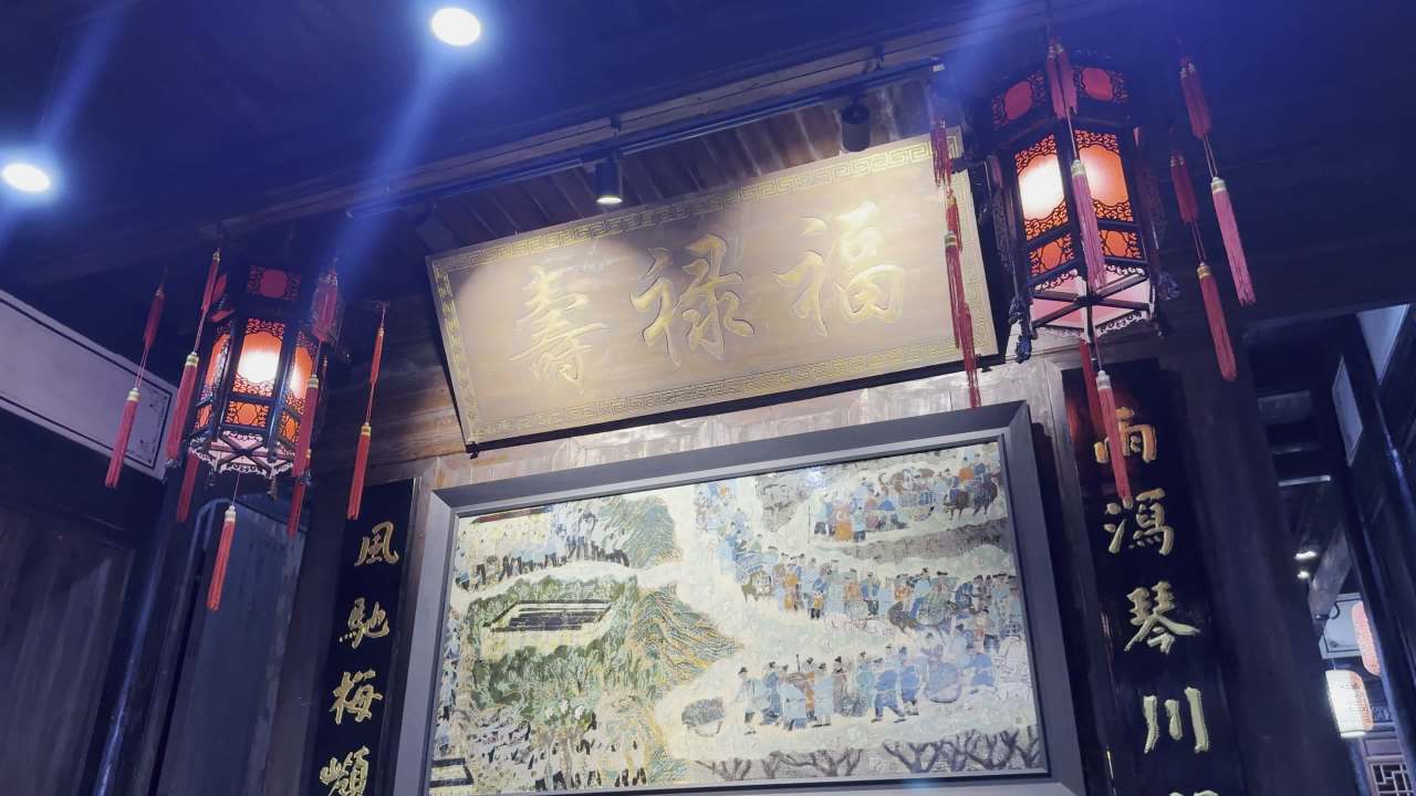 古韵书香：传统艺术展示