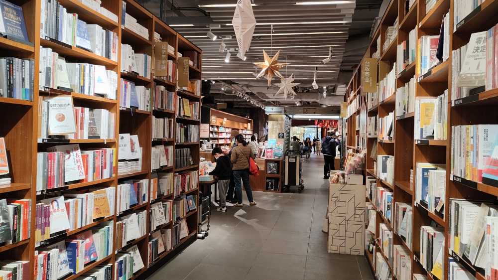 书店