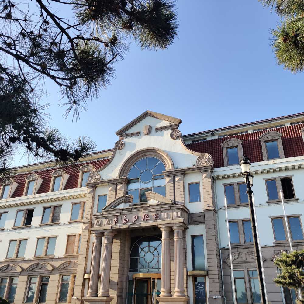 青岛建筑物