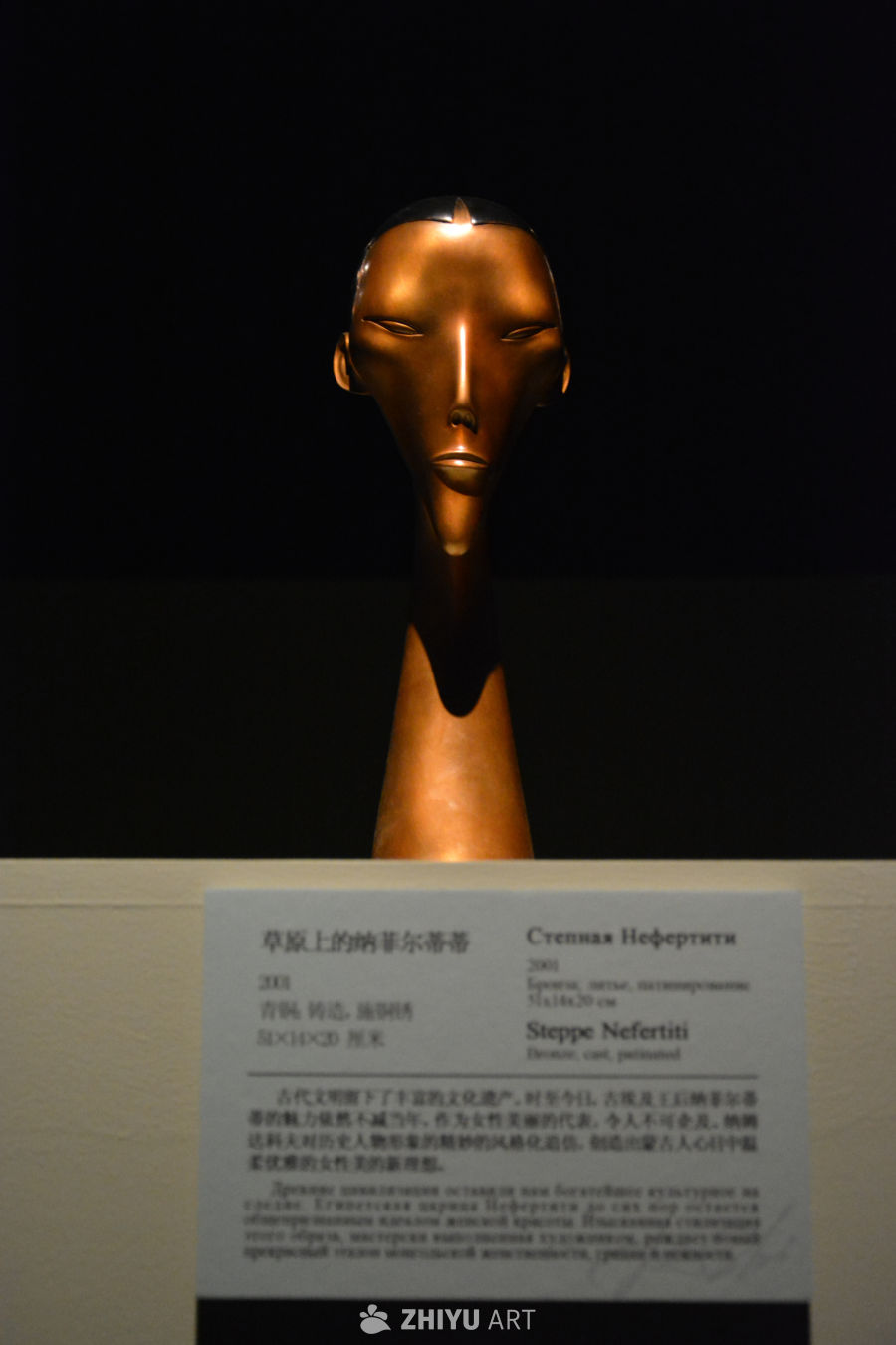 布里亚特神灵艺术展
