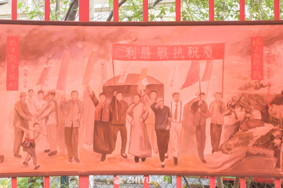 庆贺抗战胜利壁画