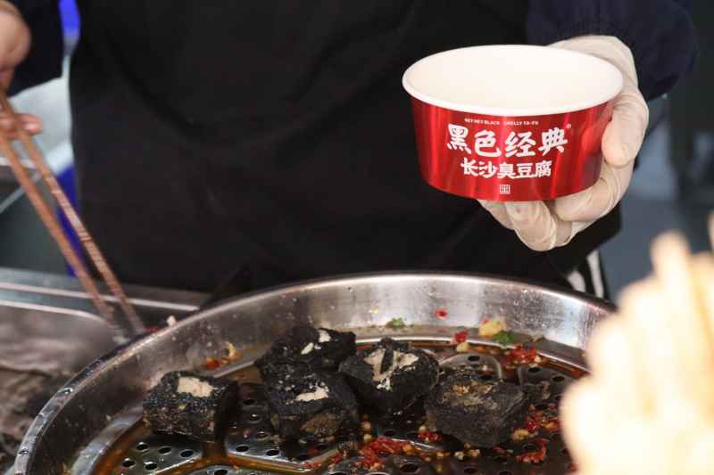 长沙名吃