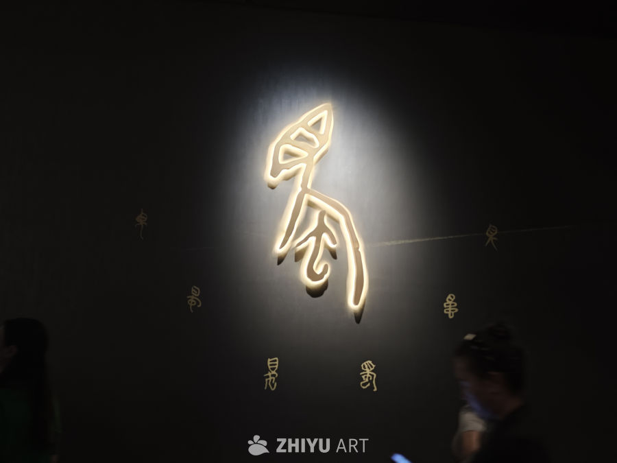 三星堆 2
