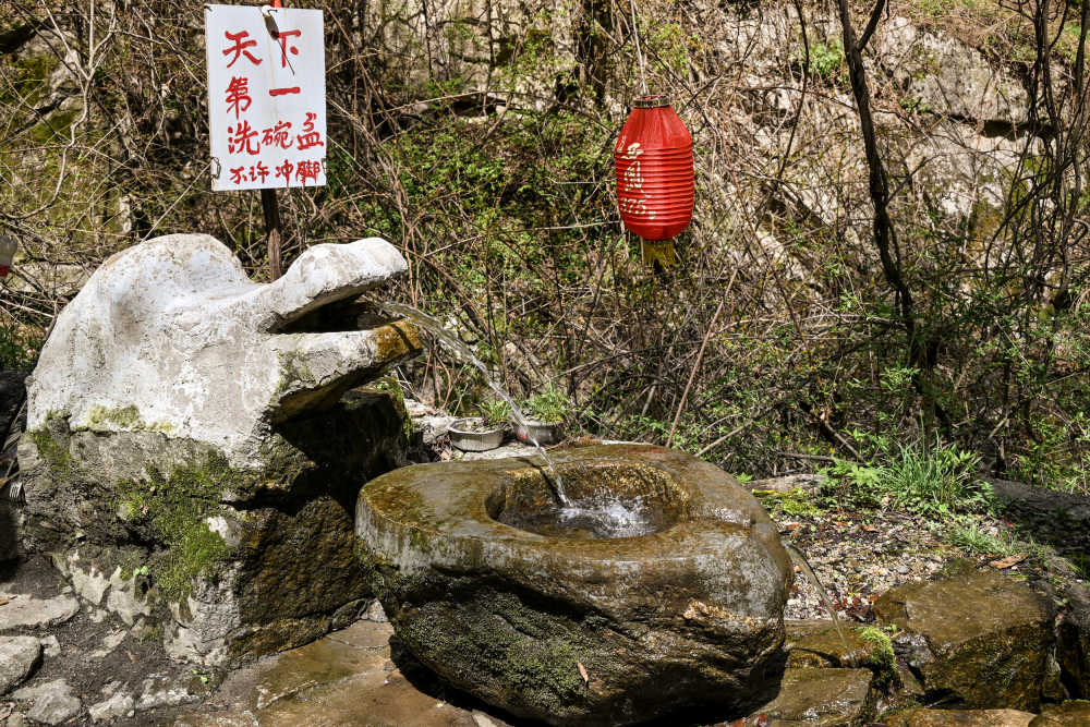 西安——九龙潭