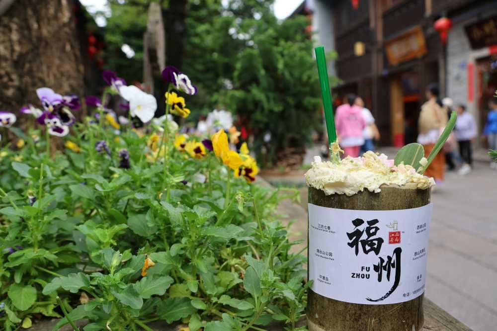 福州网红奶茶