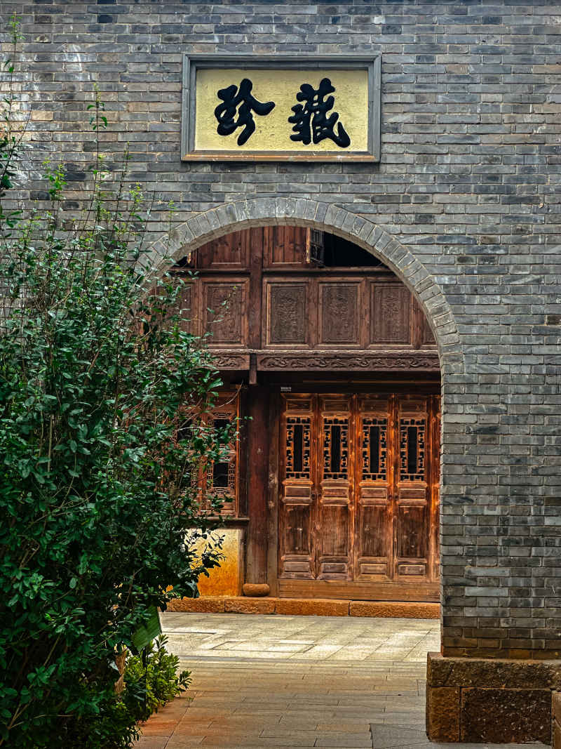 拱门