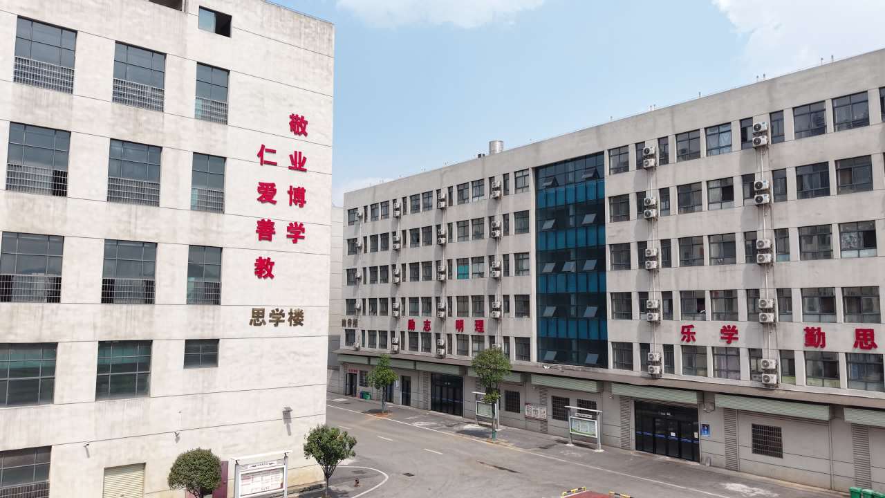 学校 28