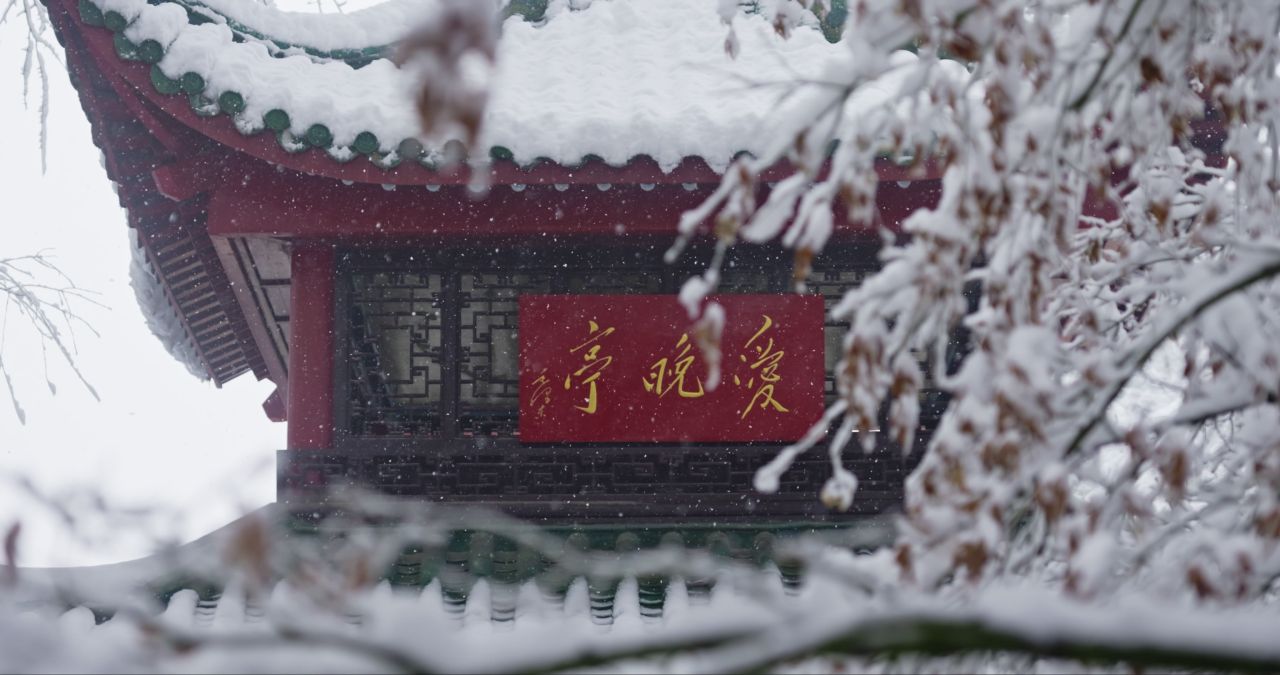 湖南长沙岳麓山爱晚亭城市雪景风光 8