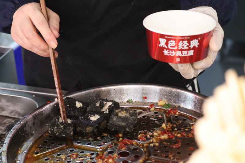 长沙名吃