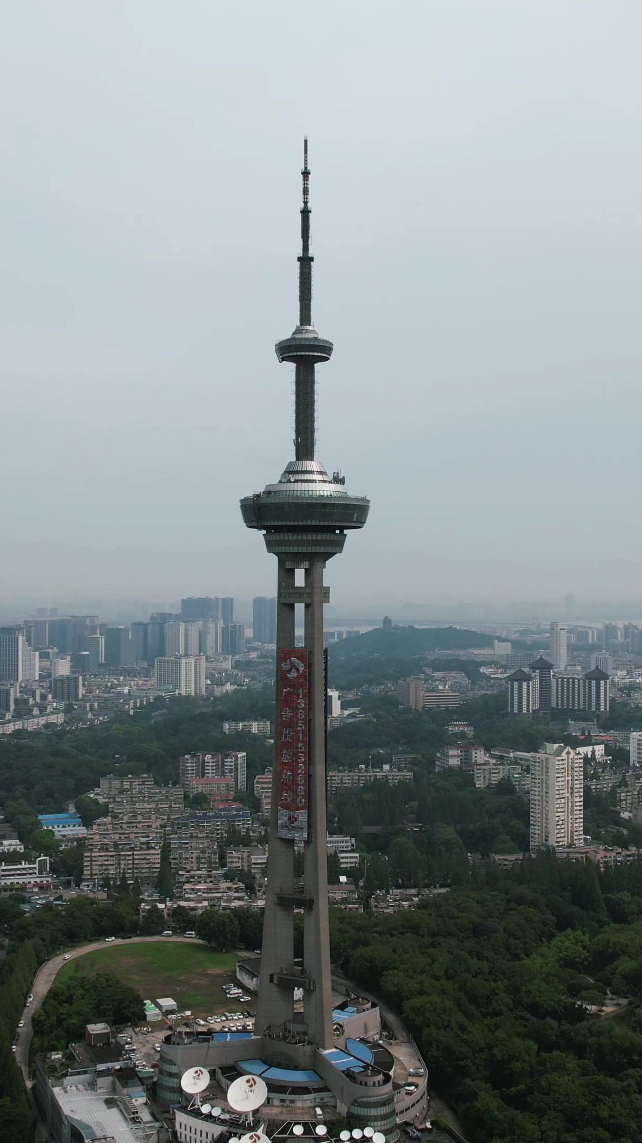 江苏南京电视塔竖屏航拍  