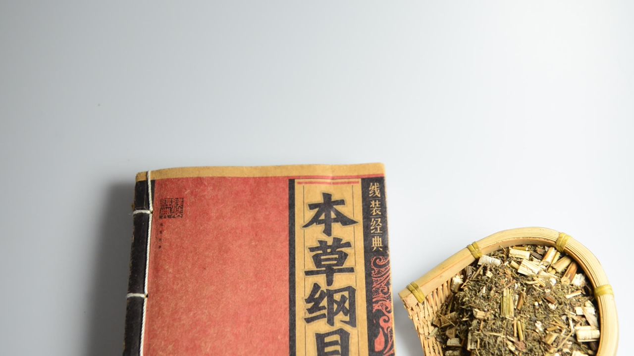 青蒿中药材