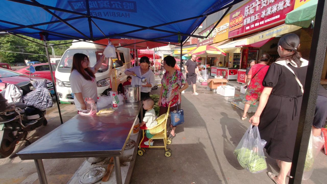 菜市场 1