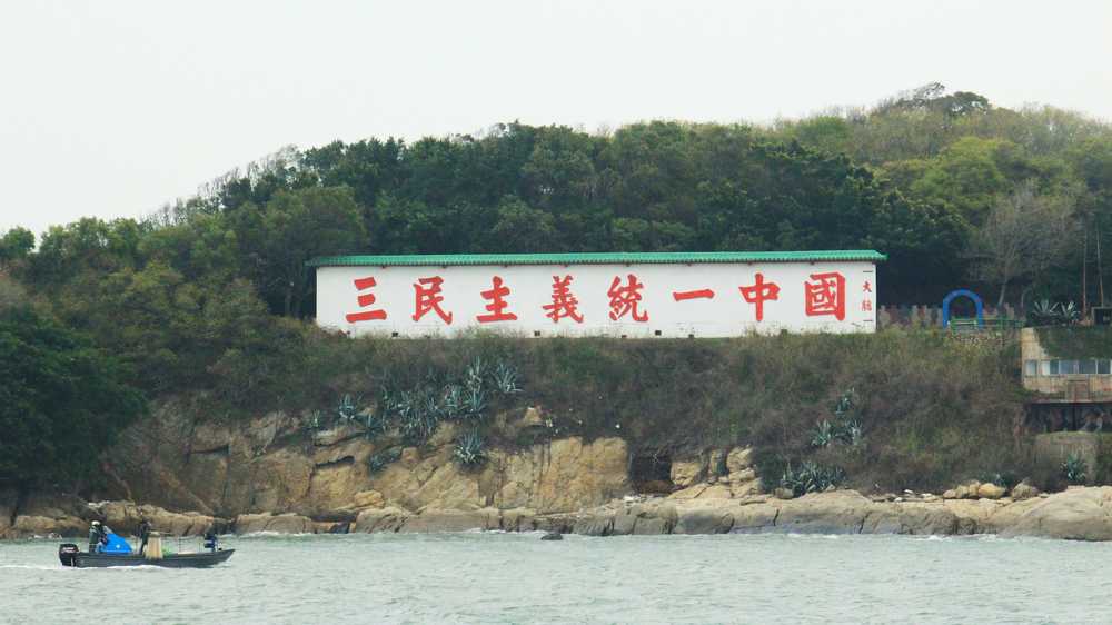 厦门三民主义旅游项目
