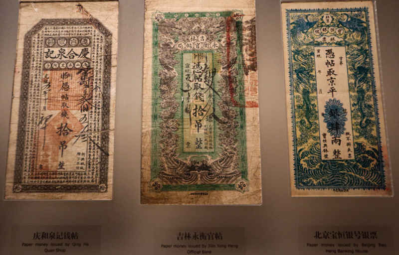 货币 5