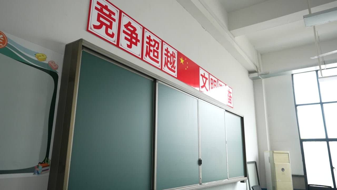 学校 13