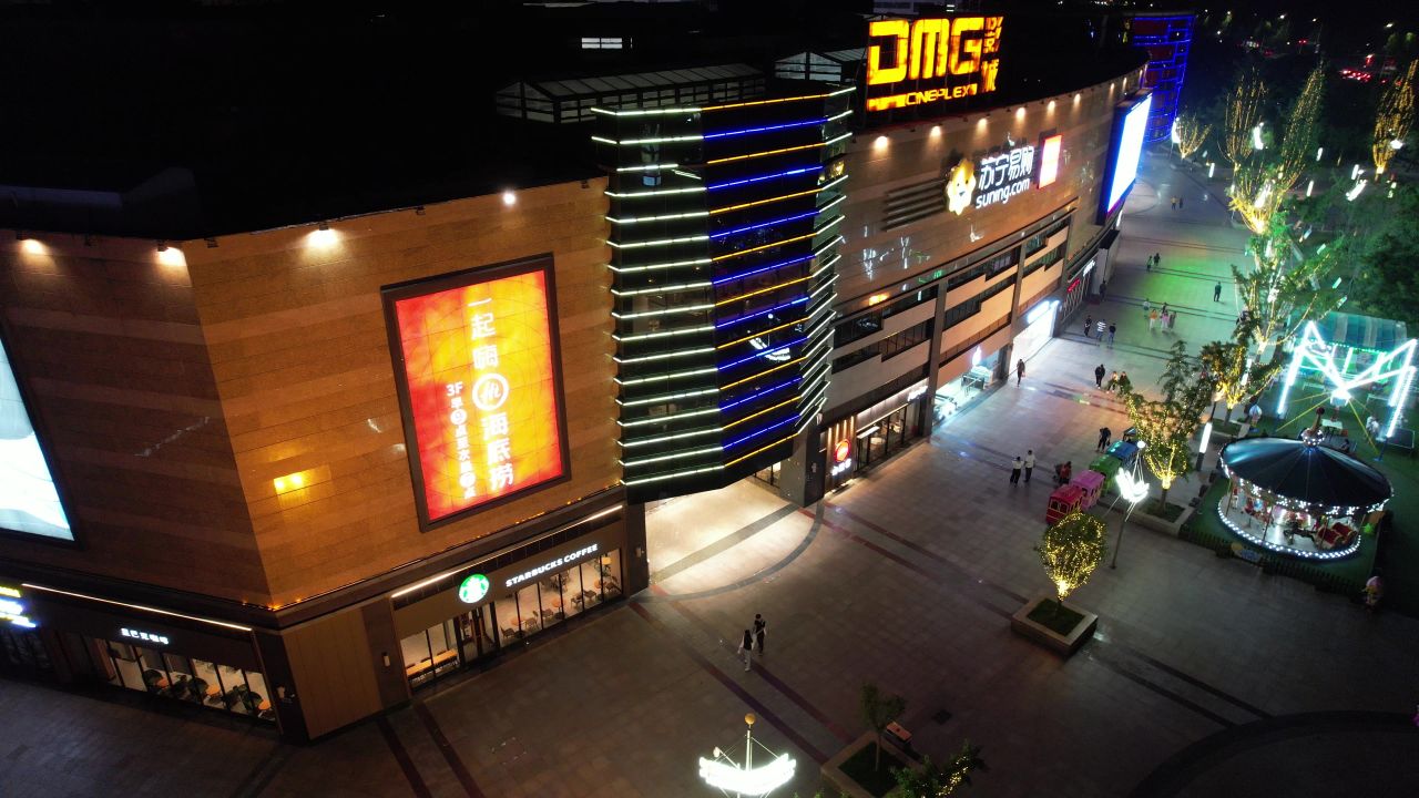 新乡宝龙广场夜景航拍