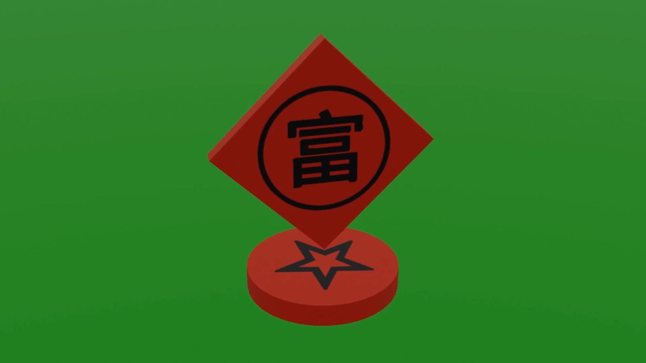 无限循环转动富贵悬浮摆件绿屏抠像，无缝循环富贵旋转动画绿幕背景固定镜头。