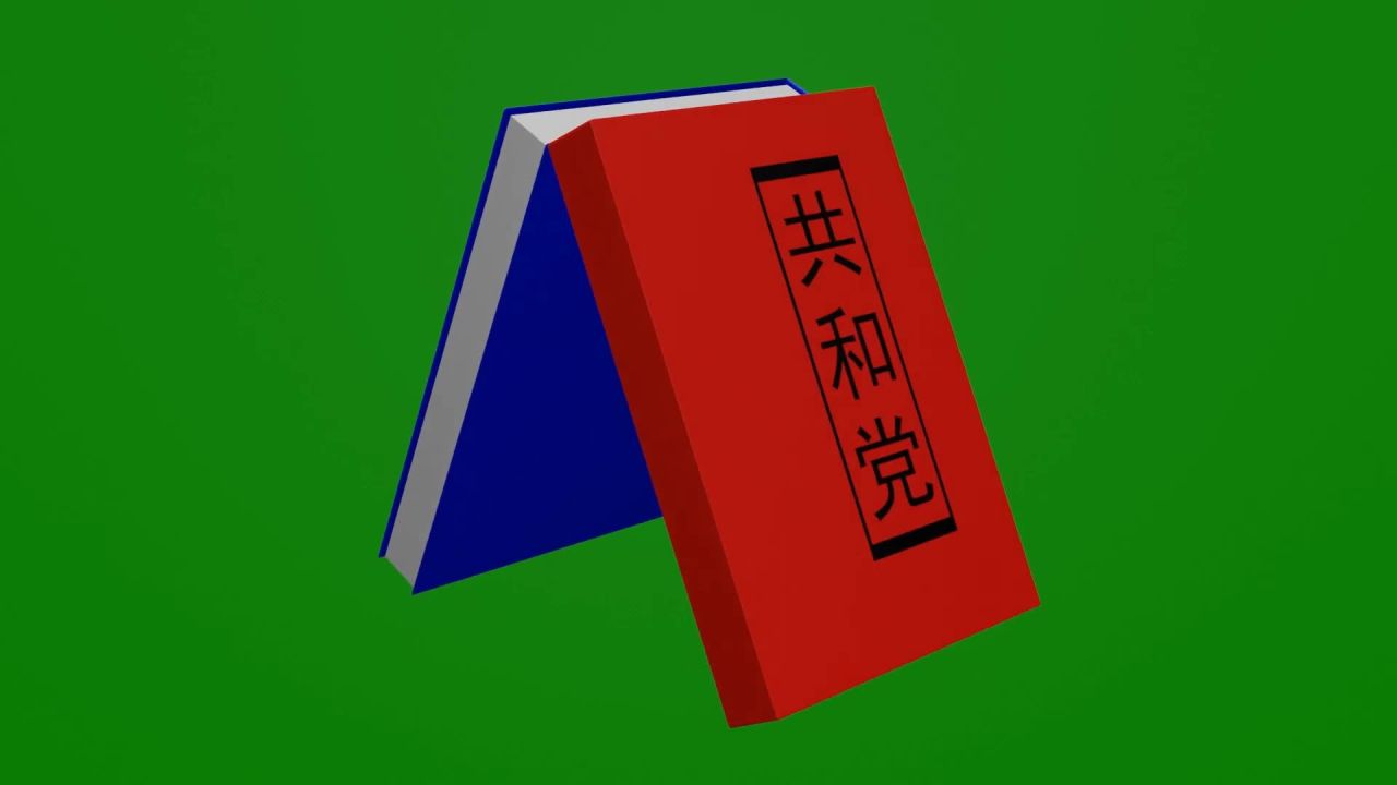 无限无缝循环共和党与立宪派红蓝书本旋转动画绿屏抠像固定镜头