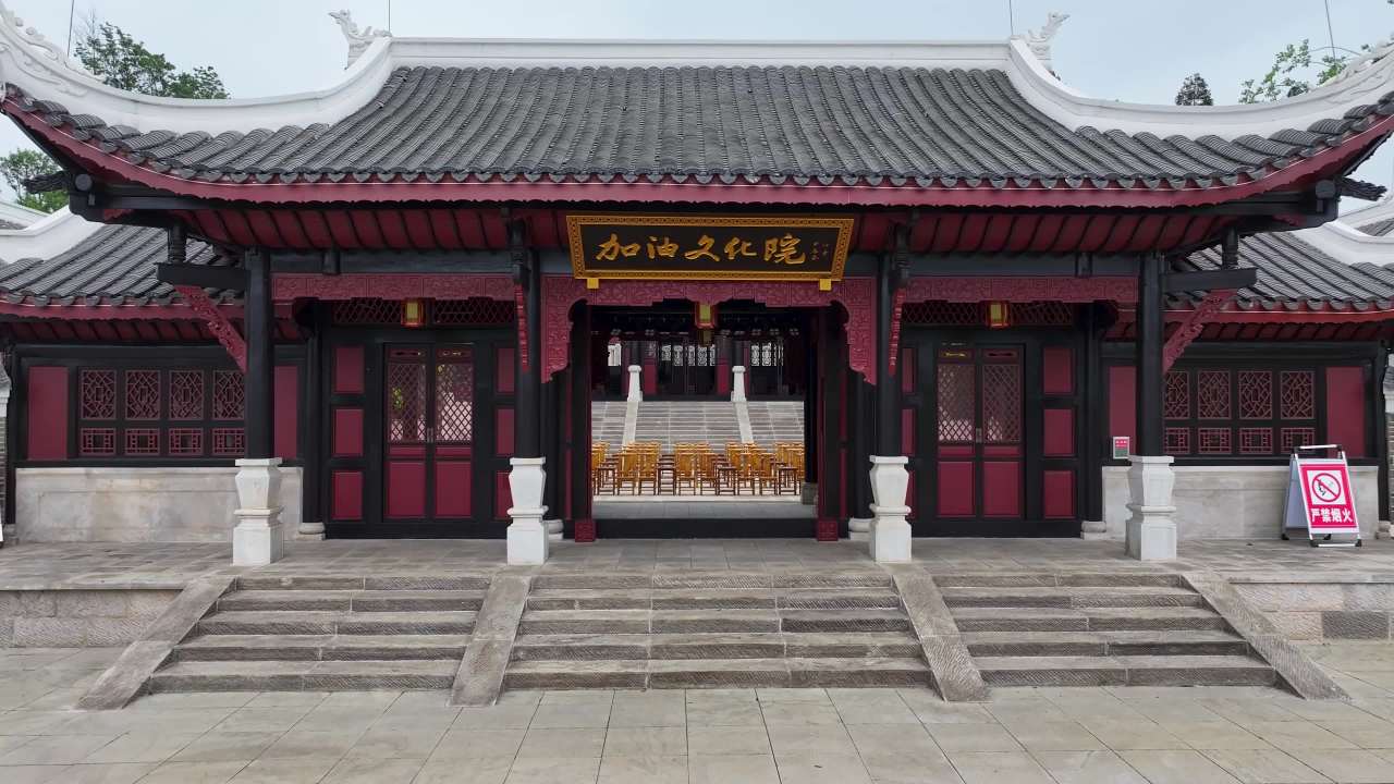 4k贵州历史文化  加油文化院航拍