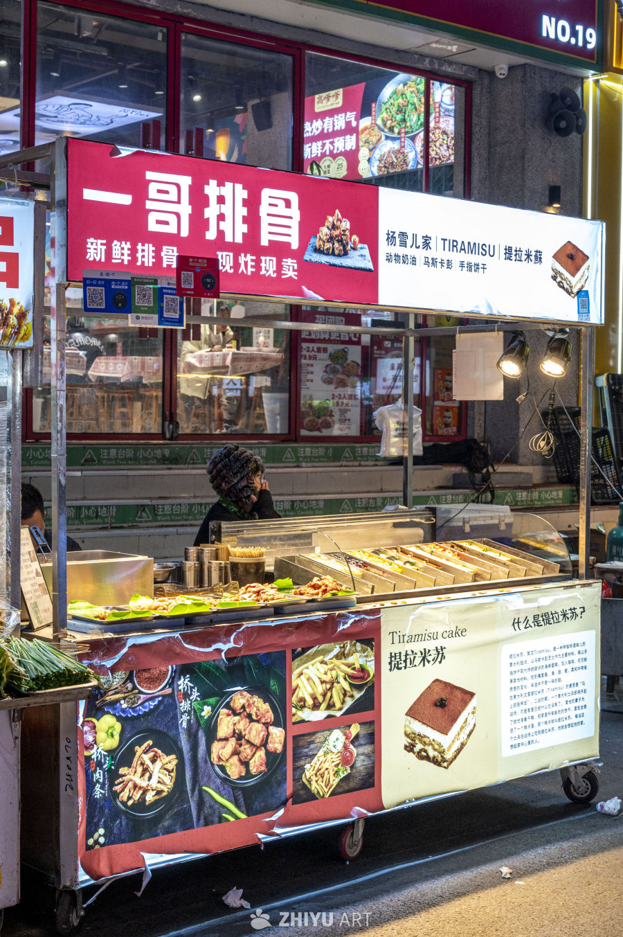 街头小吃人间烟火深夜食堂 26