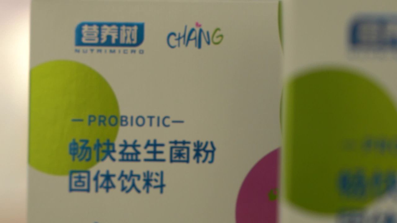 公司 47