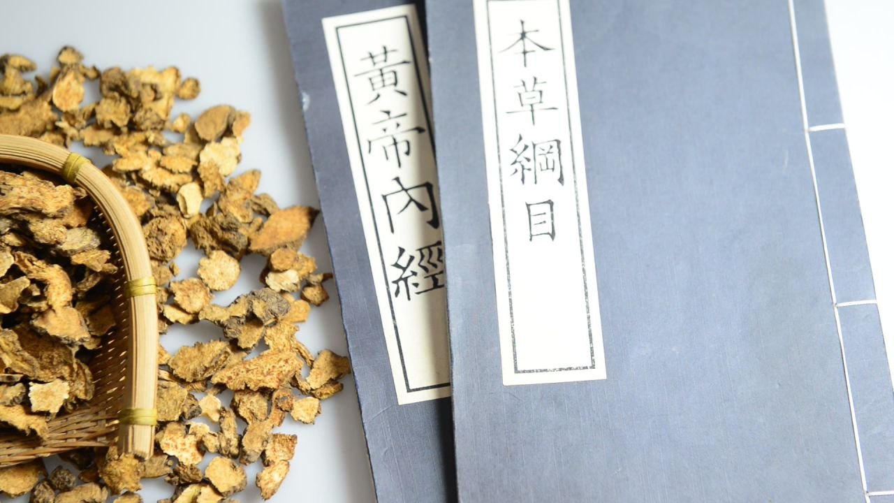 中药材苍术 14