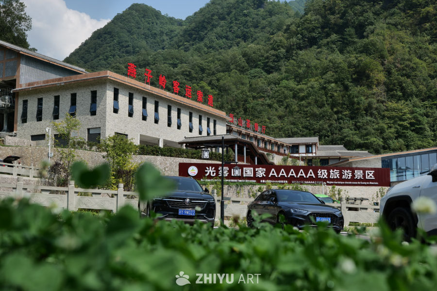 光雾山景区 66