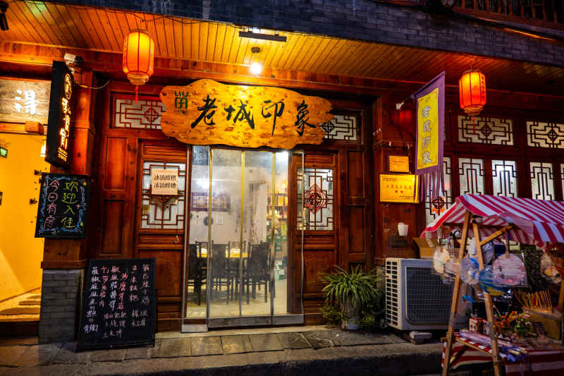 仿古老街 6