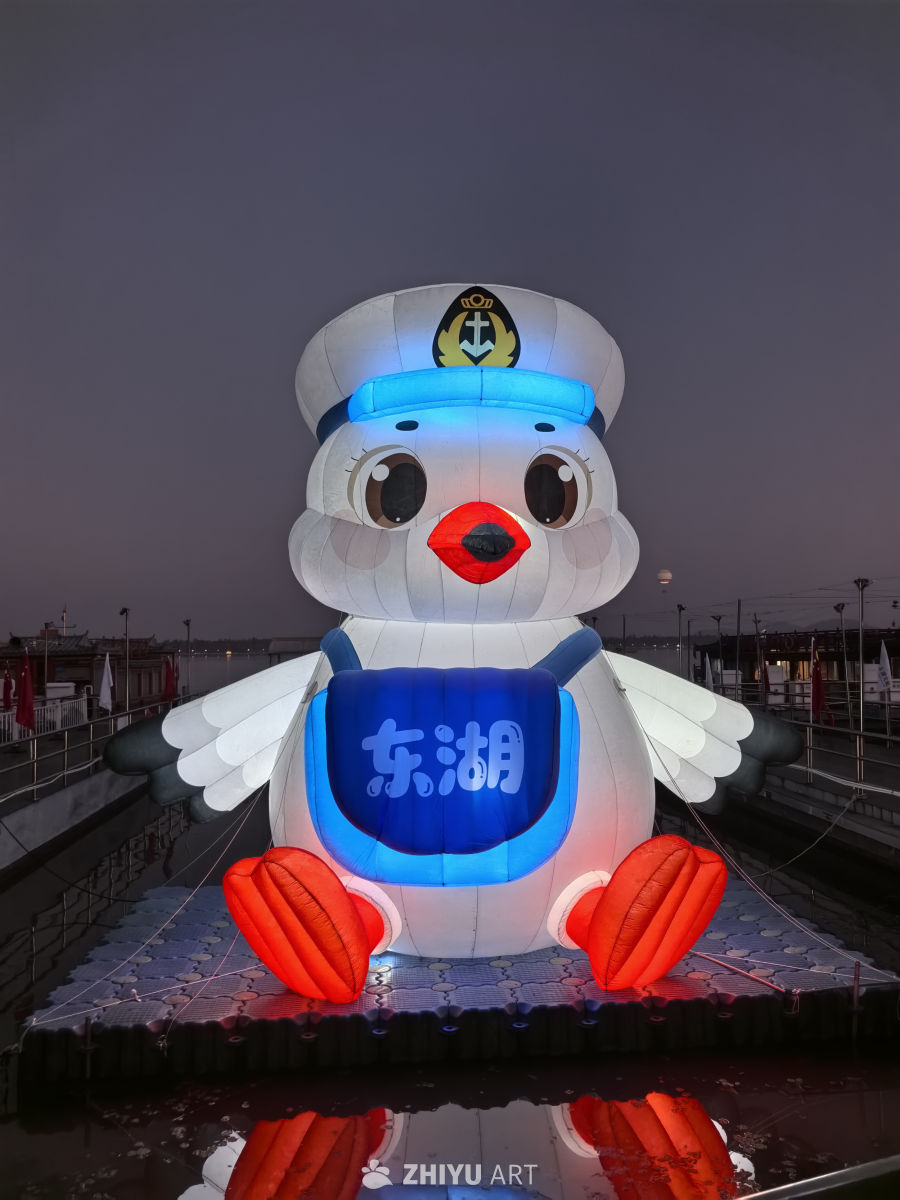 东湖的IP新形象