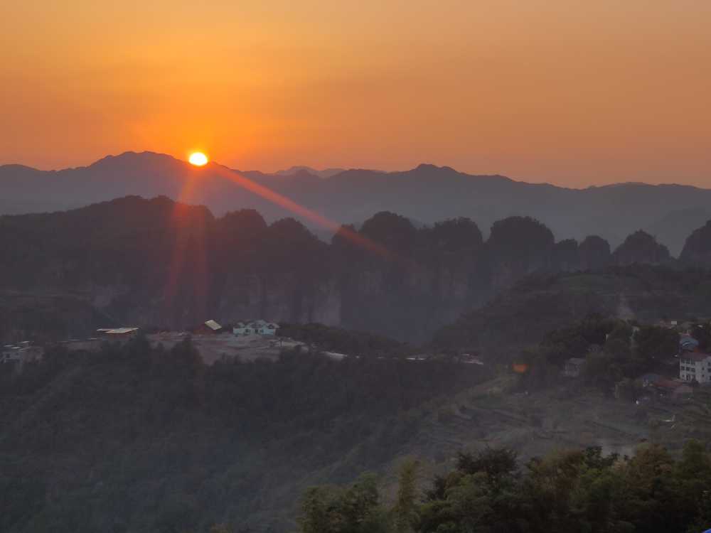 山野