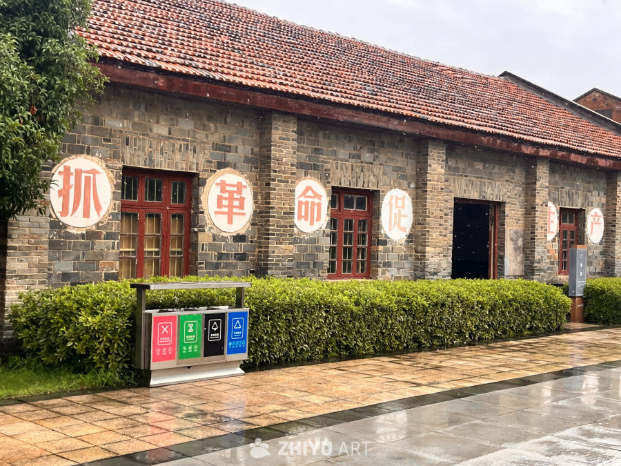 雨中红色砖瓦房与革命标语
