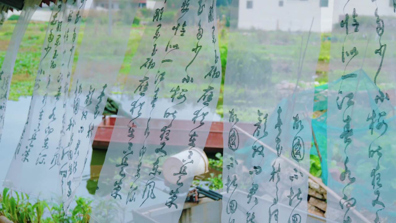 窗帘后的乡村静景
