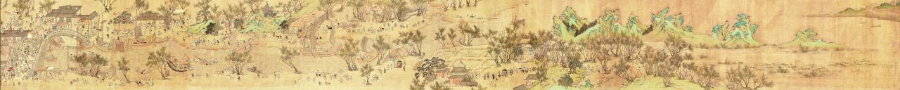 奥地利《清明上河图》奥地利国家图书馆藏