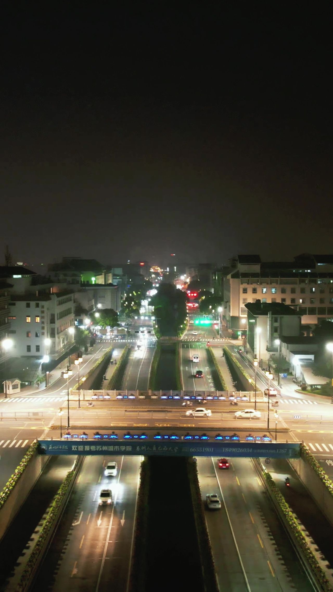 城市夜景交通竖屏航拍 