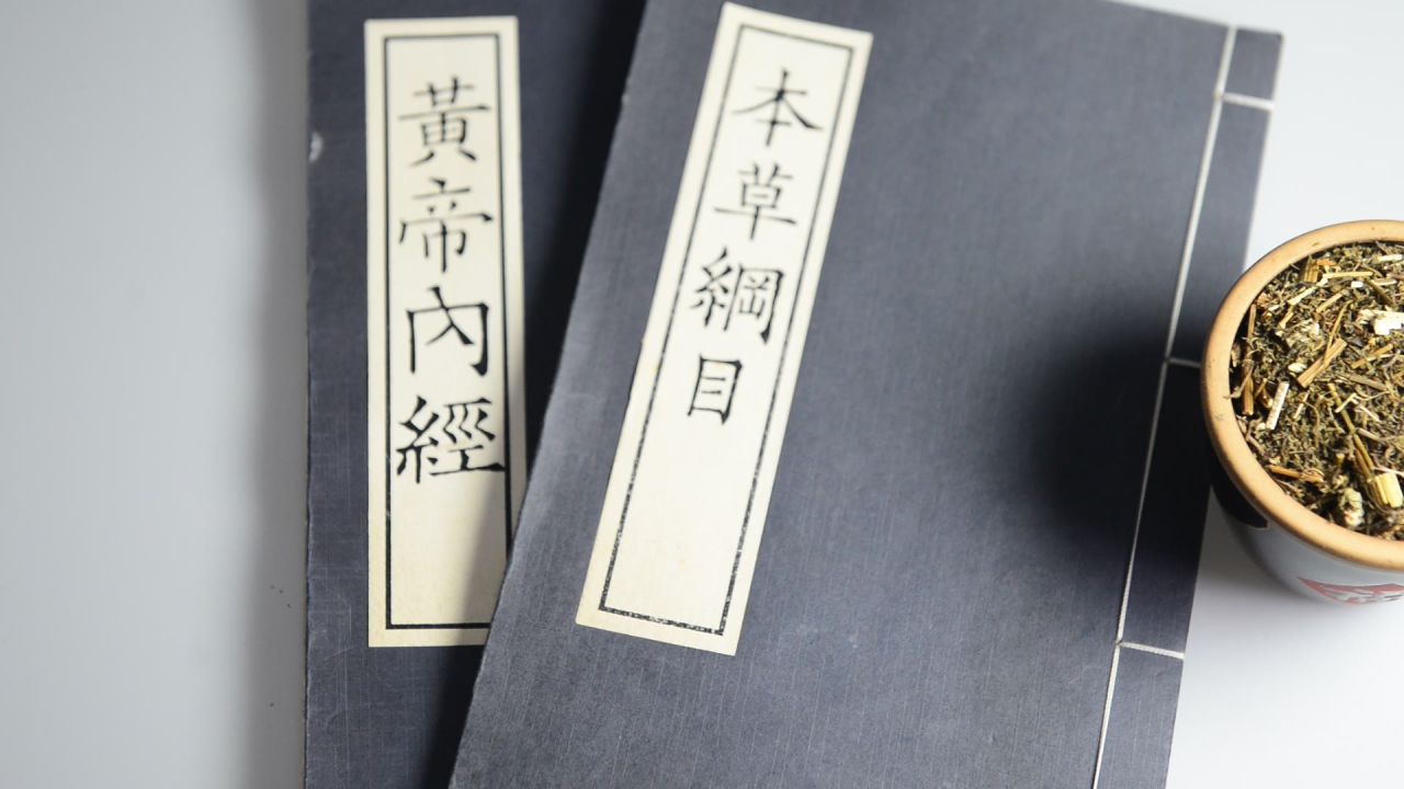 青蒿中药材