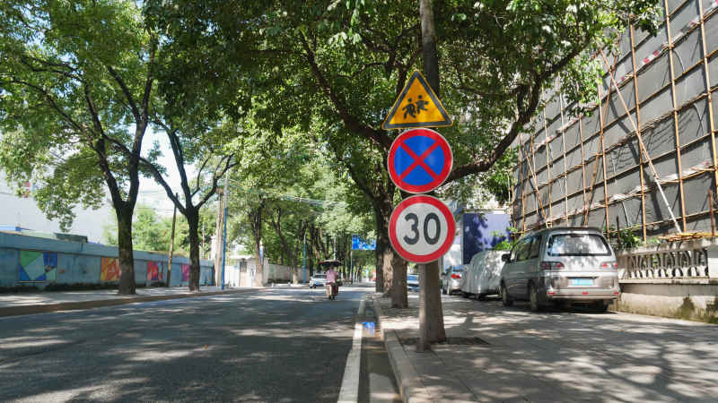 学校路段禁停限速30标志牌
