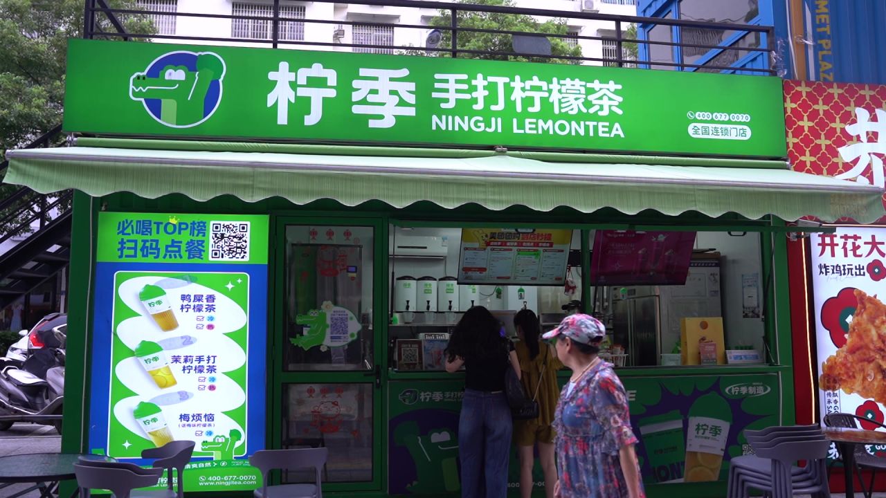 餐饮 13