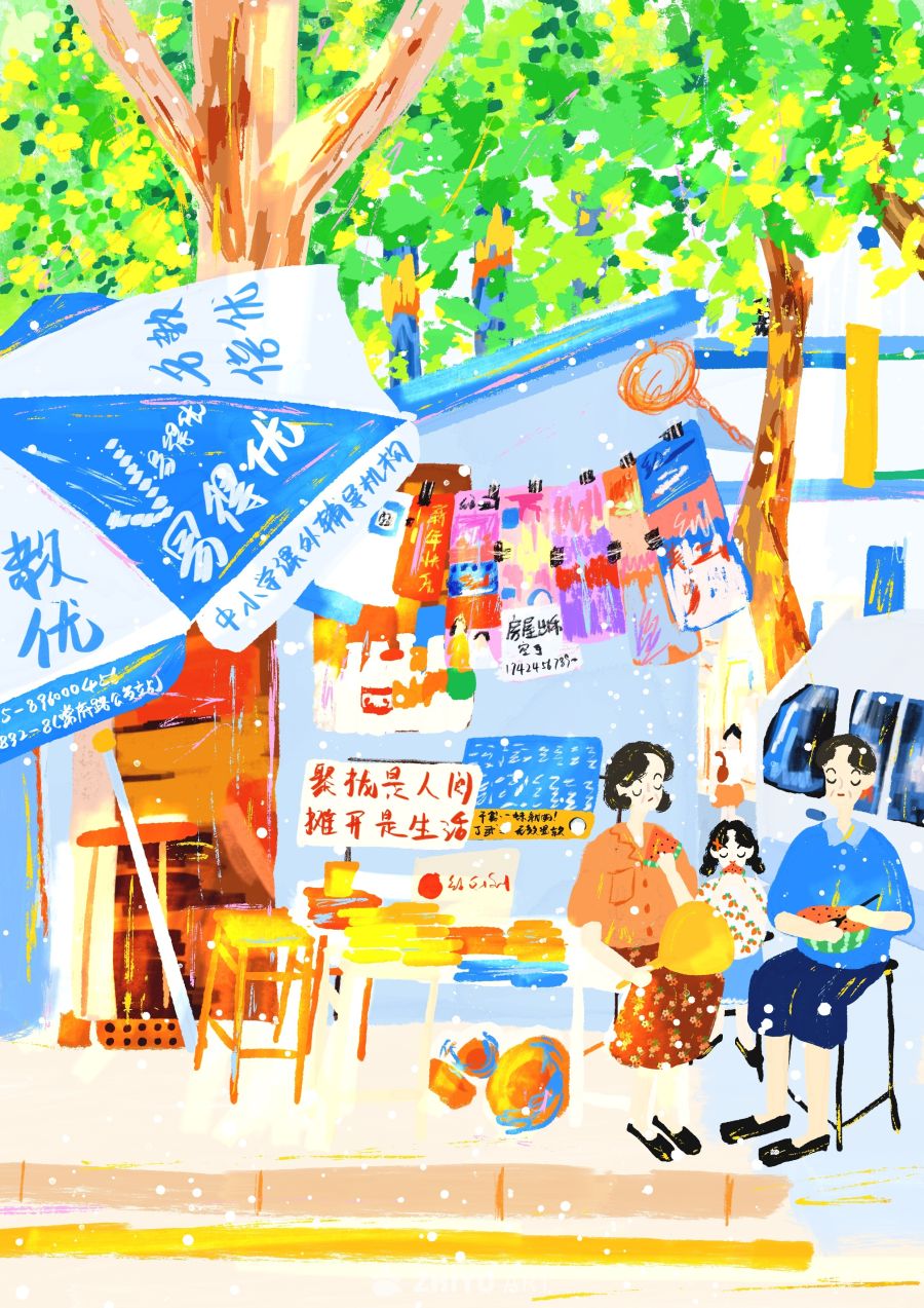 原创治愈插画作品素材四季节气节日自然 83