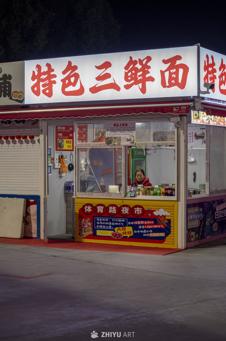 街头小吃 41