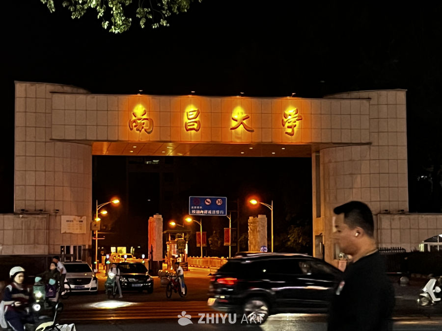 南昌大学夜景入口