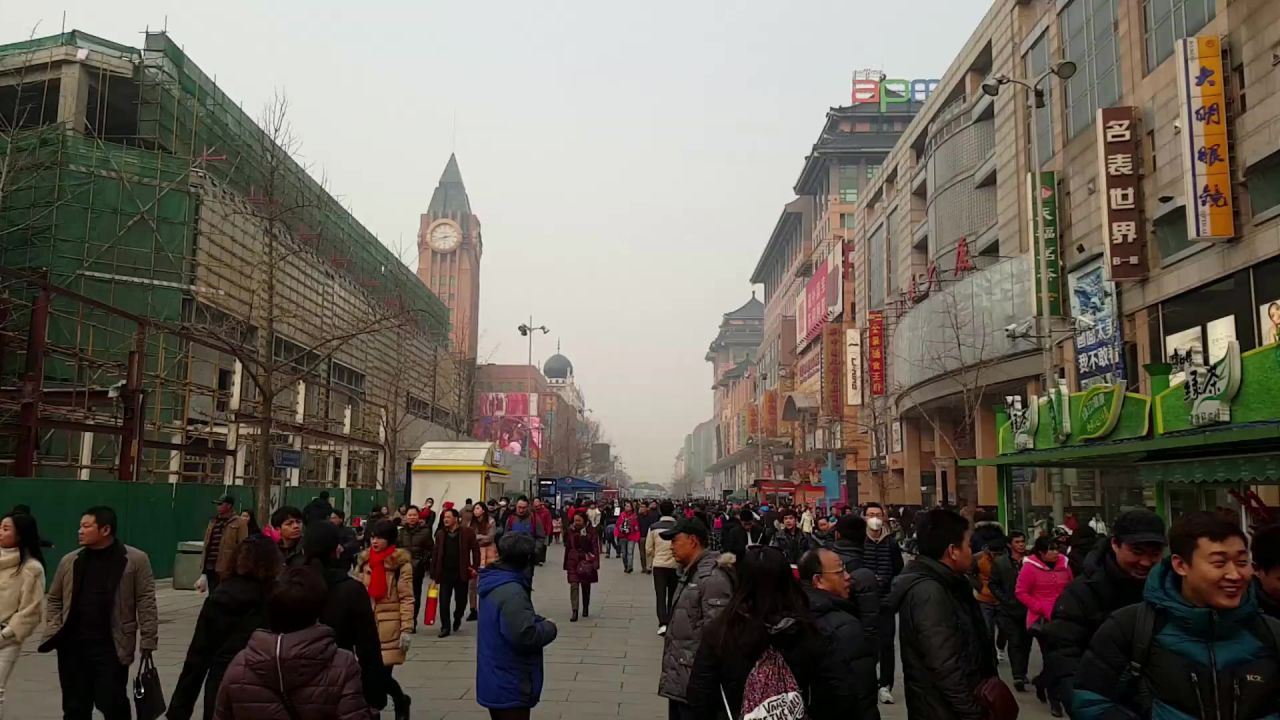北京人口中国人王府井