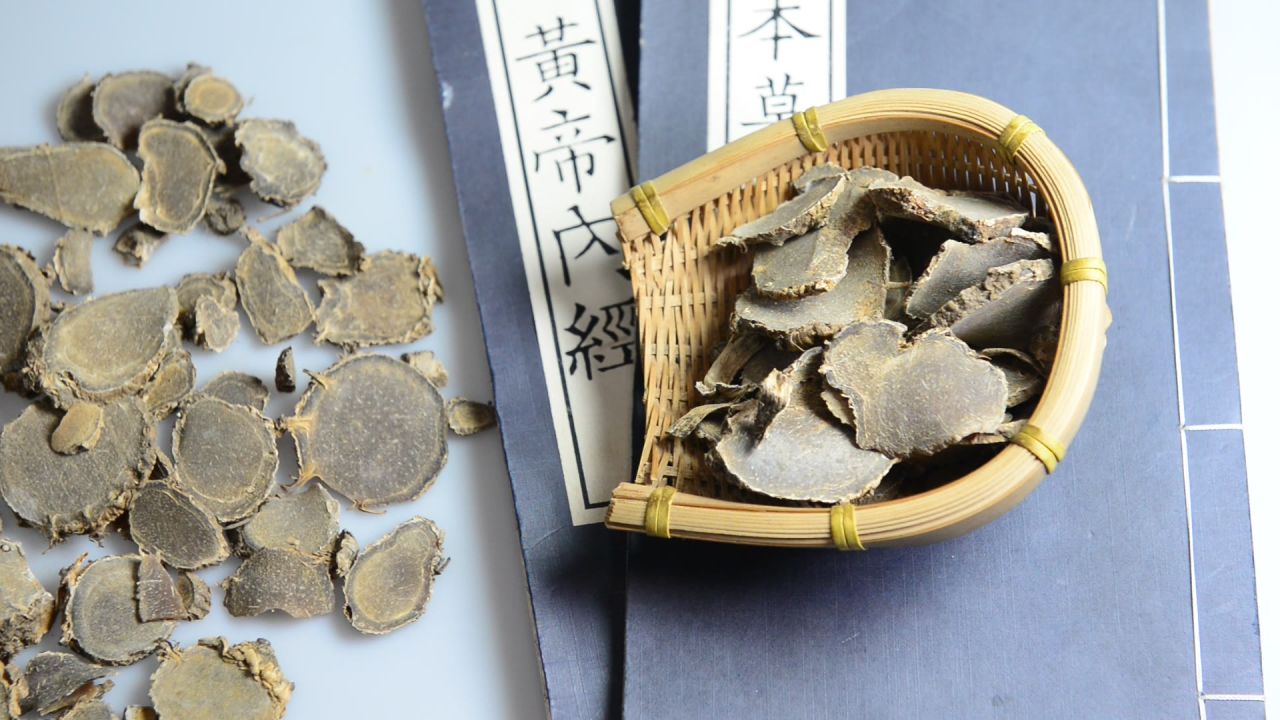 莪术中药材 9